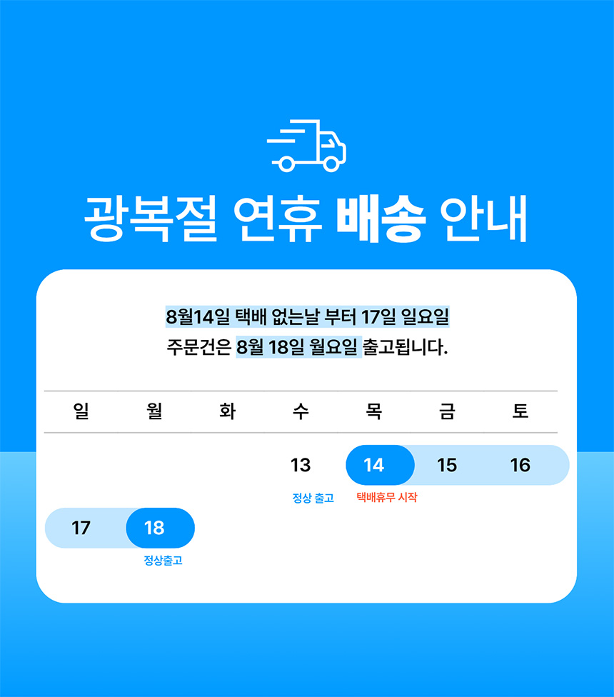 임시휴무