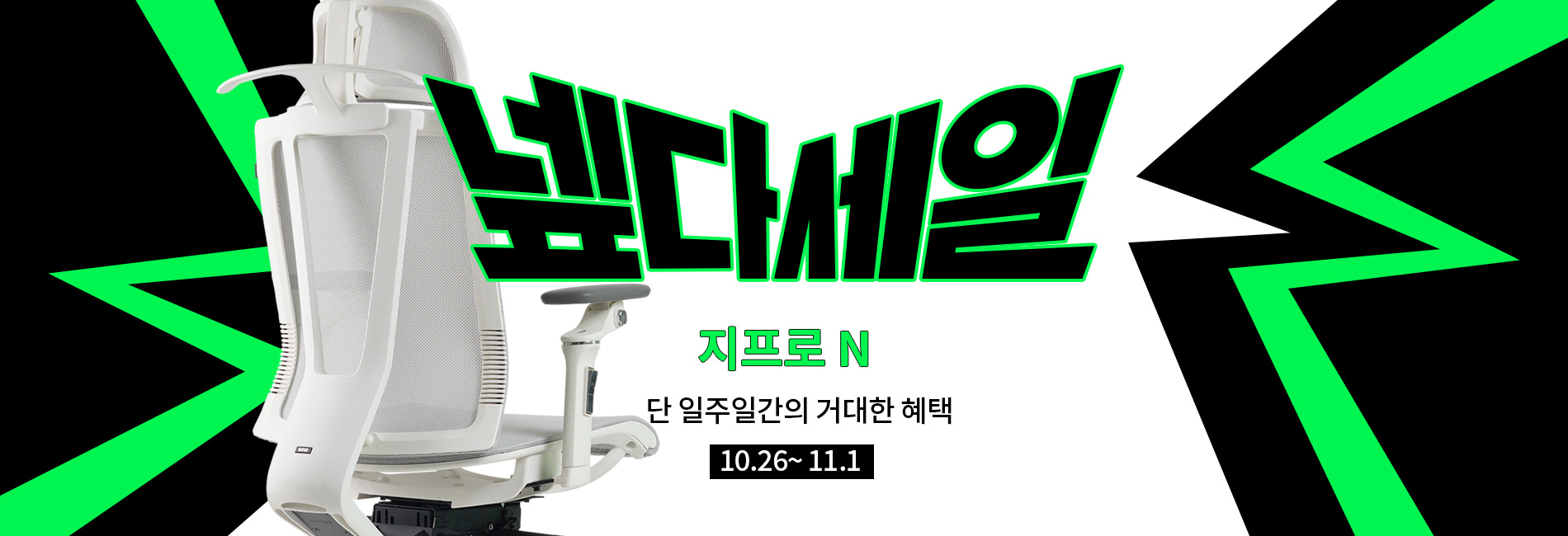 g프로2027