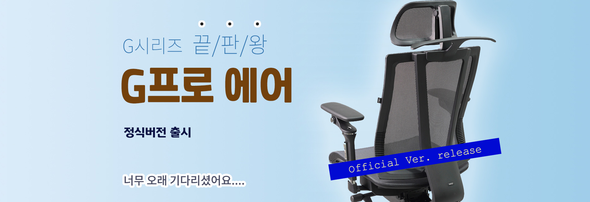 커스텀 제작