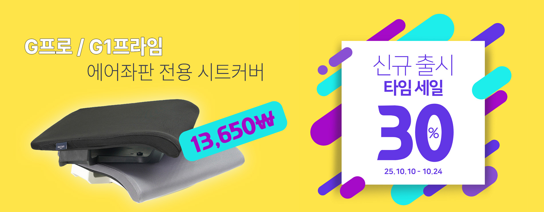 커스텀 제작