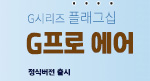 신규색상