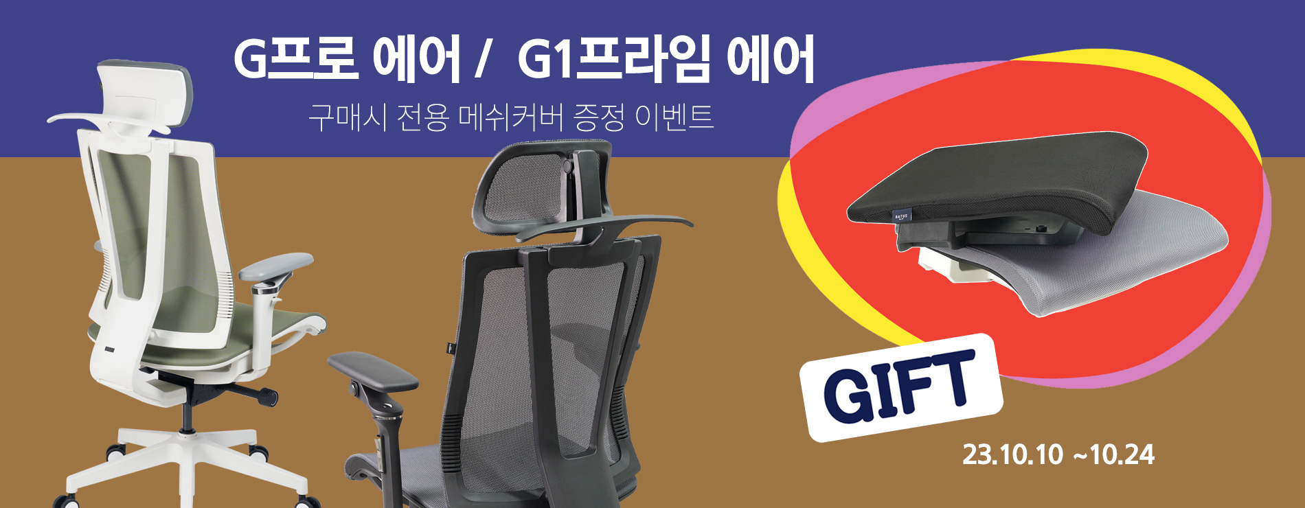 커스텀 제작