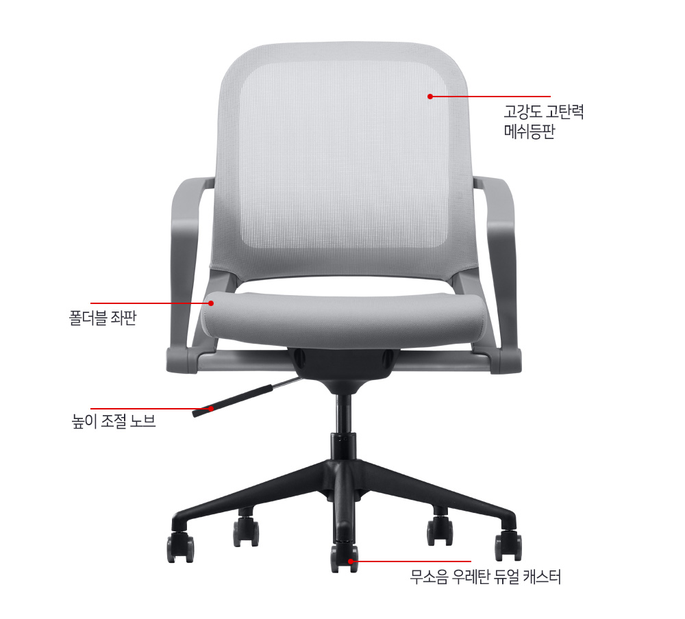 바투스 아델 의자