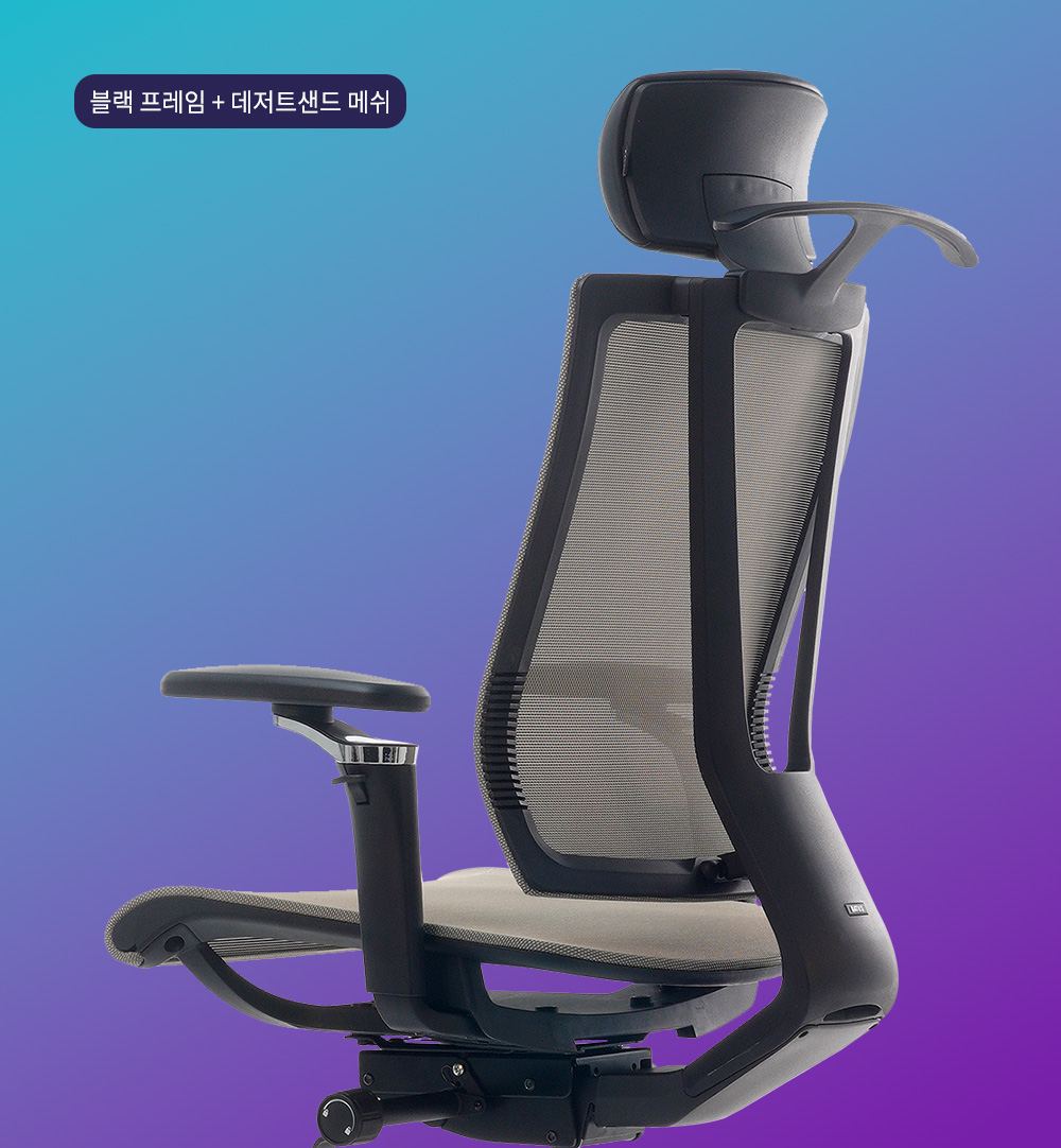 바투스 G1에어 풀메쉬 의자