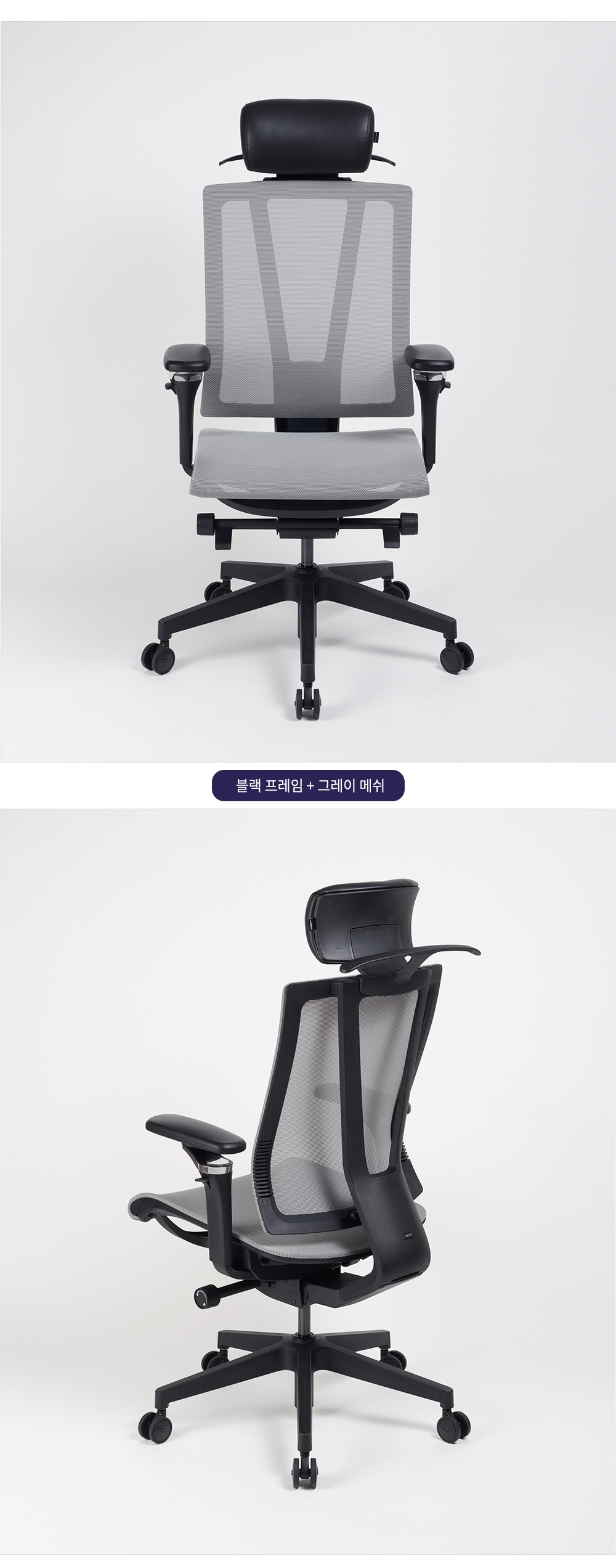 바투스 G1에어 풀메쉬 의자