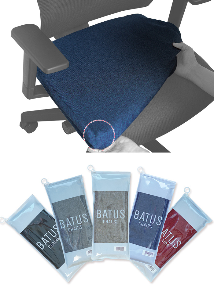 바투스 G1 프라임 시트커버