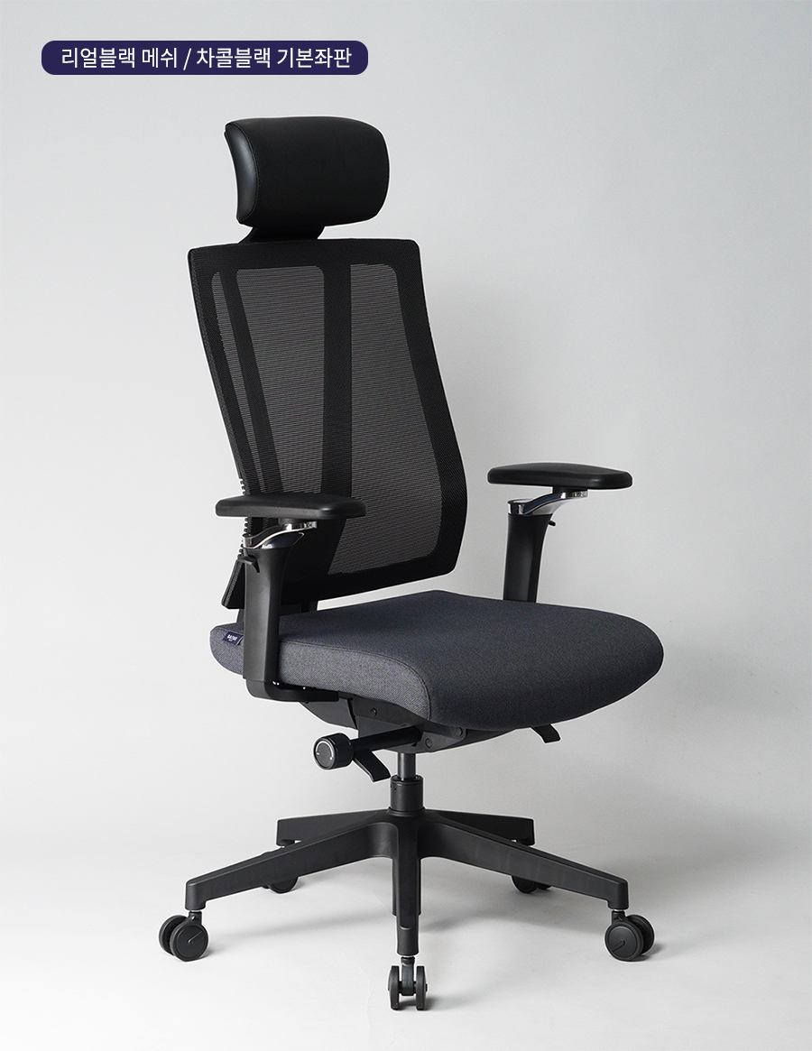 바투스 G1 프라임 의자