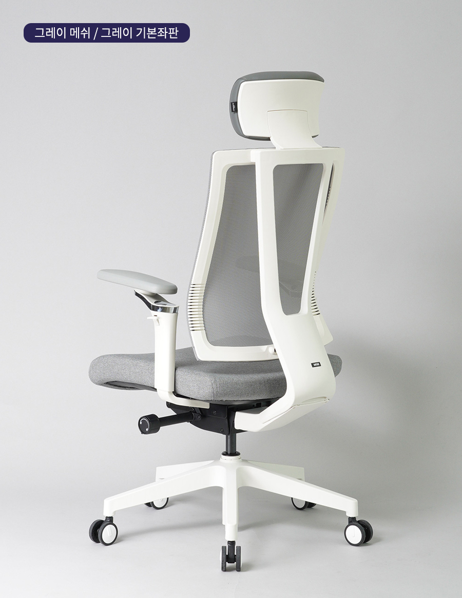 바투스 G1 프라임 의자