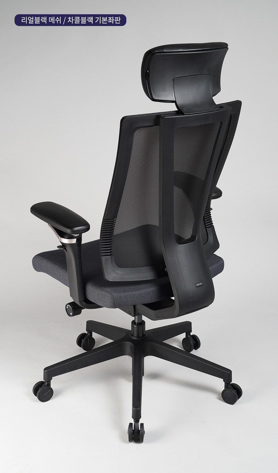 바투스 G1 프라임 의자