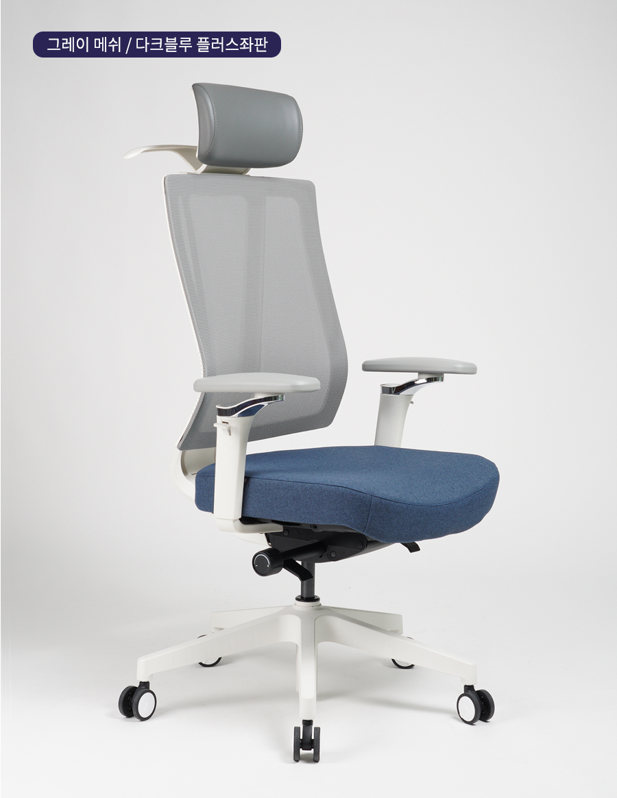 바투스 G1 프라임 의자