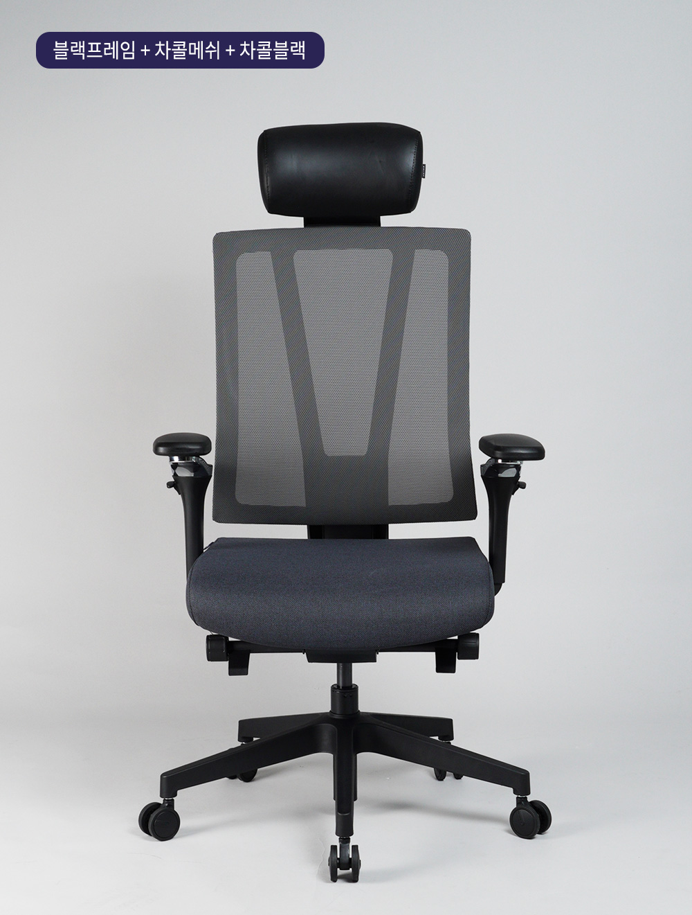 바투스 G1 프라임 의자