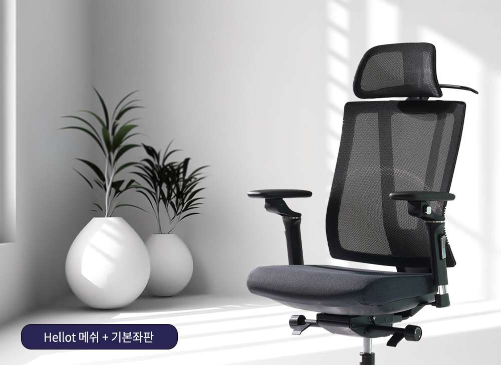 바투스 G1에어 풀메쉬 의자