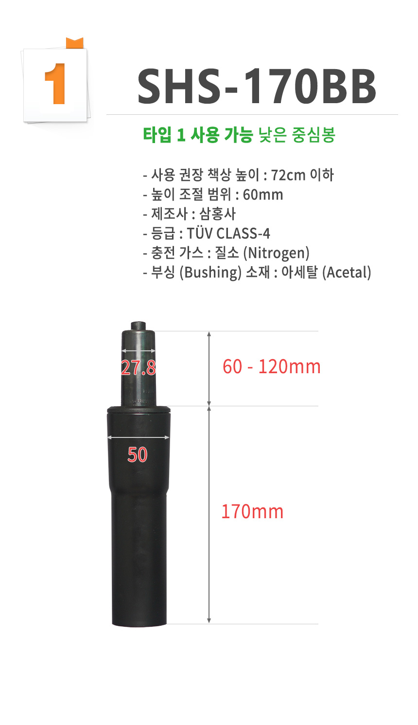 중심봉 옵션선택