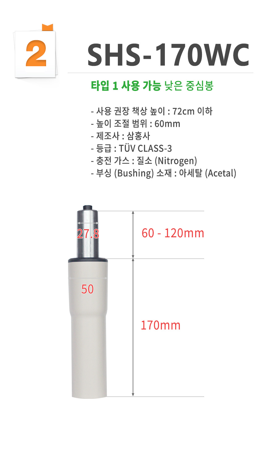 중심봉 옵션선택