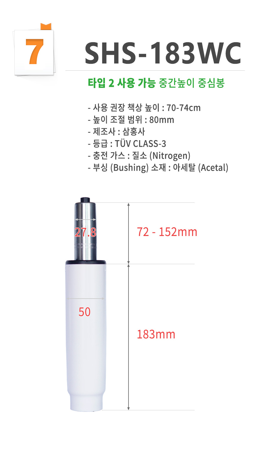 중심봉 옵션선택