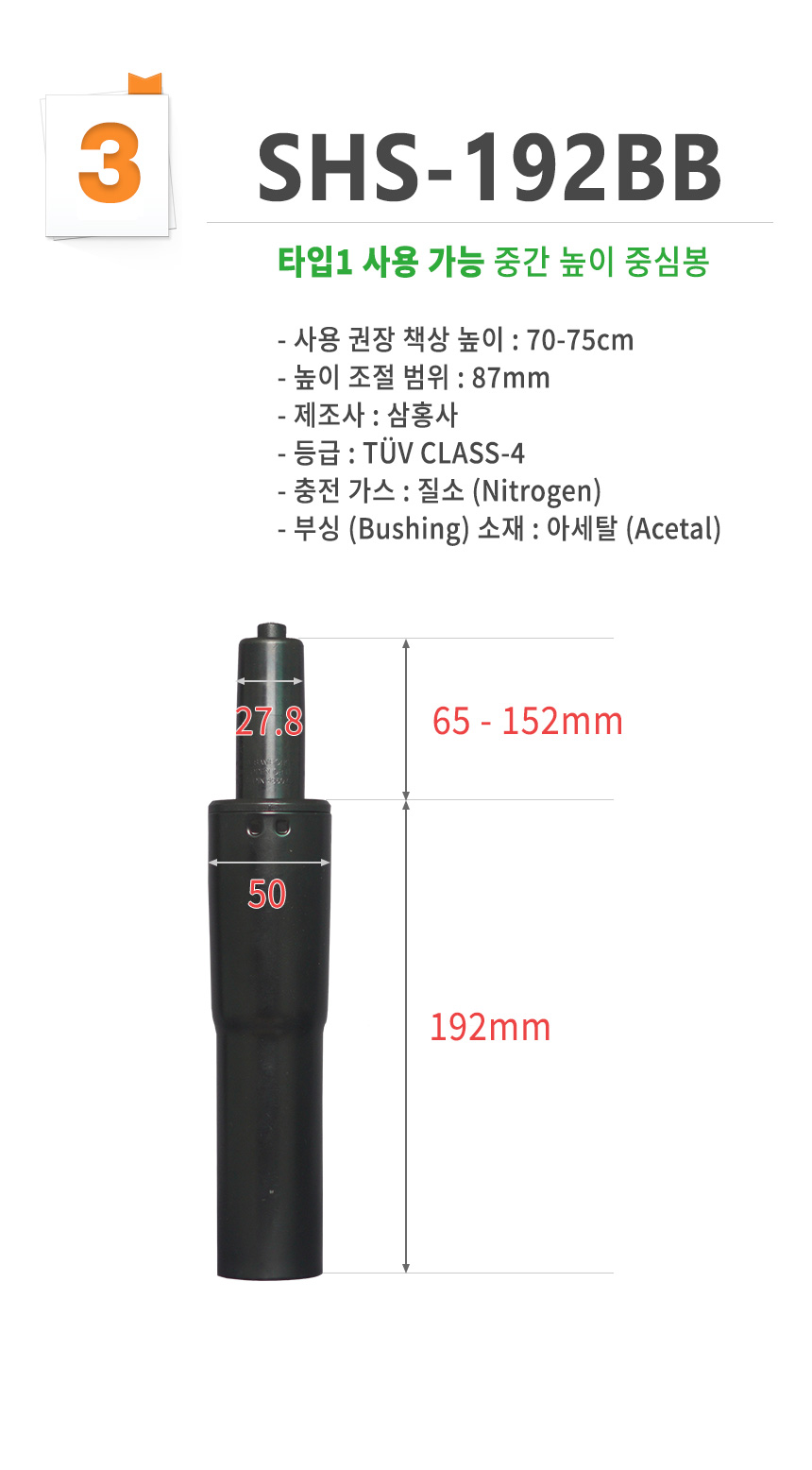 중심봉 옵션선택