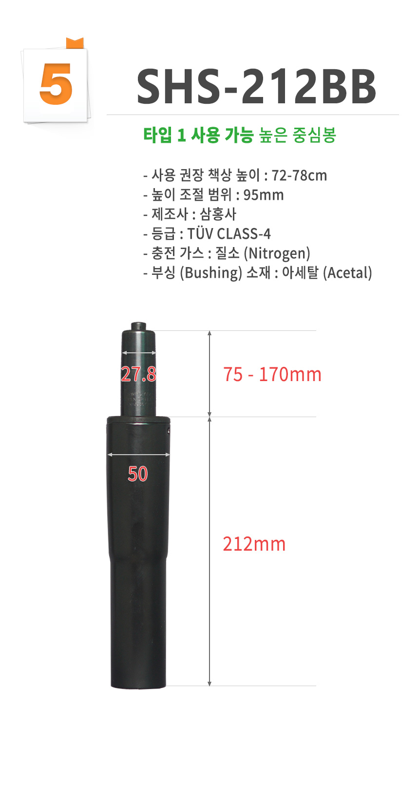 중심봉 옵션선택