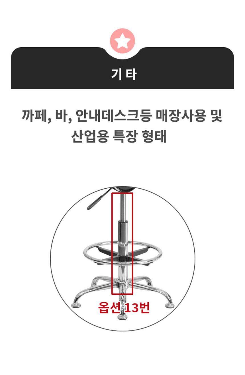 중심봉선택