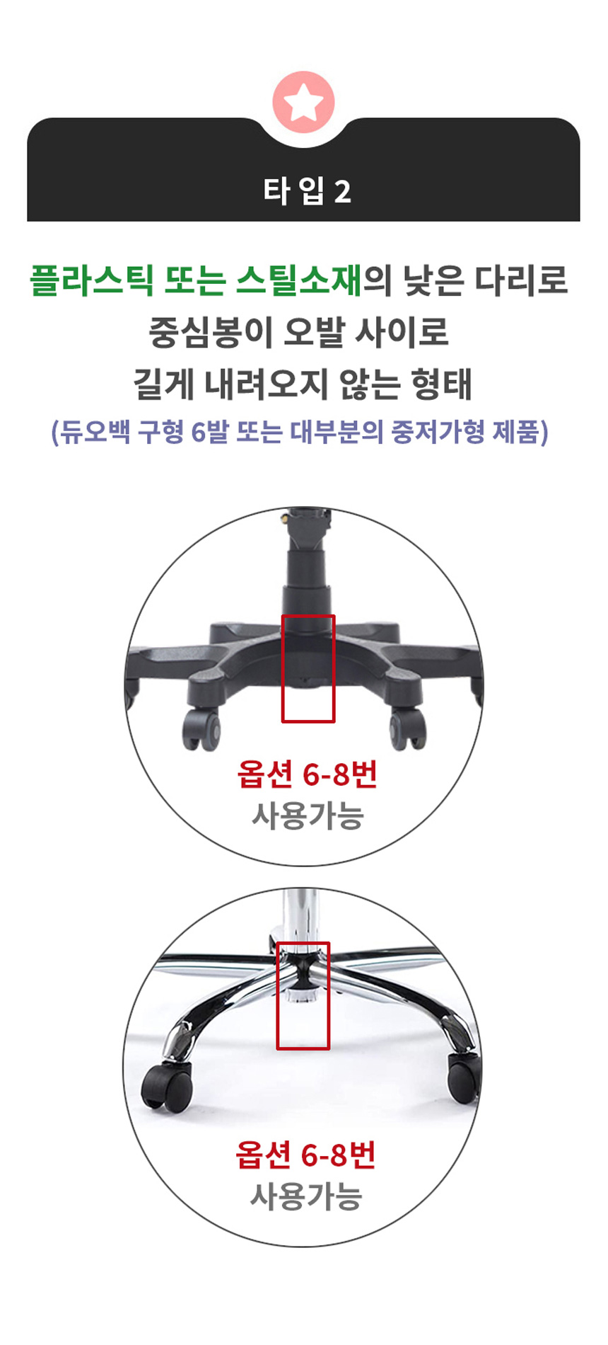 중심봉선택