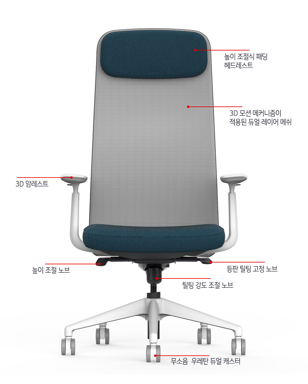 바투스 바이브 V2 게이밍 체어