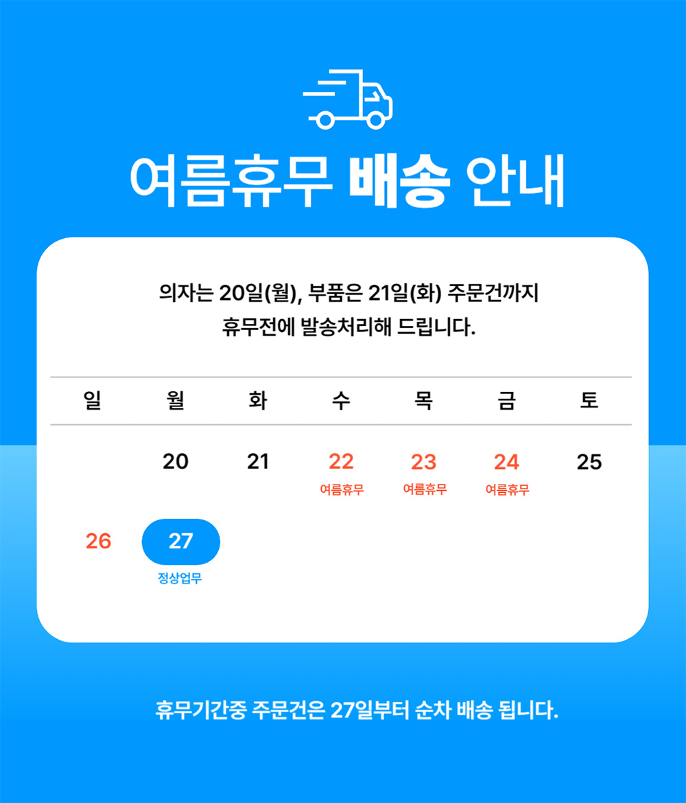 임시휴무